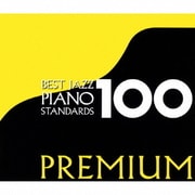 ベスト・ジャズ100 プレミアム ピアノ・スタンダーズ