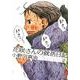 花咲さんの就活日記 2（IKKI COMIX） [コミック]