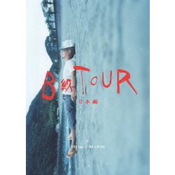 田我流／B級TOUR -日本編- [DVD]