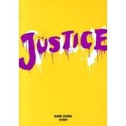GLAY JUSTICE（BAND SCORE） [単行本]