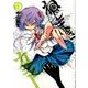 ねじまきカギュー 9(ヤングジャンプコミックス) [コミック]