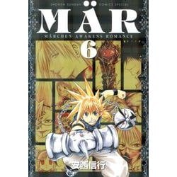 ヨドバシ Com Mar 6 新装版 少年サンデーコミックススペシャル コミック 通販 全品無料配達