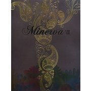 MINERVA〈8〉 [単行本]