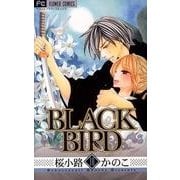 BLACK BIRD<１８>(フラワーコミックス) [コミック]