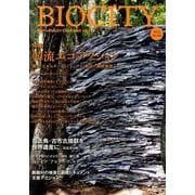 BIO-City no.54 [単行本]