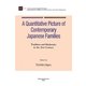 A Quantitative Picture of Contemporary Japanese Families―Tradition and Modernity in the 21st Century [単行本]