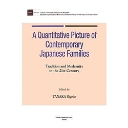 A Quantitative Picture of Contemporary Japanese Families―Tradition and Modernity in the 21st Century [単行本]