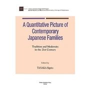 A Quantitative Picture of Contemporary Japanese Families―Tradition and Modernity in the 21st Century [単行本]