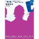 ピクトアップ 2013年 06月号 [雑誌]