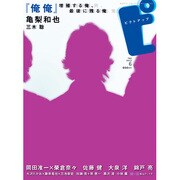 ピクトアップ 2013年 06月号 [雑誌]