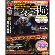 週刊 ファミ通 2013年 5/2号 [2013年4月18日発売] [雑誌]