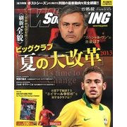 WORLD SOCCER KING (ワールドサッカーキング) 2013年 5/2号 [雑誌]