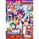 V (ブイ) ジャンプ 2013年 06月号 [雑誌]