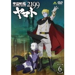 宇宙戦艦ヤマト2199 6 [DVD]