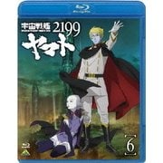 宇宙戦艦ヤマト2199 6