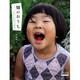 畑のおうち－クラインガルテンの12ヵ月（GEIBUN MOOKS 905 GARDEN SERIES 4） [ムックその他]