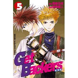 GetBackers奪還屋 5（少年マガジンコミックス） [コミック]