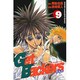 GetBackers奪還屋 9（少年マガジンコミックス） [コミック]