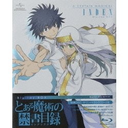 とある魔術の禁書目録 Blu-ray BOX [Blu-ray Disc]