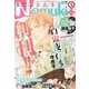 Nemuki + (ネムキプラス) 2013年 05月号 [2013年4月13日発売] [雑誌]
