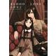 BLOOD ALONE 9（イブニングKC） [コミック]