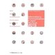 Information & Communications in Japan Yearbook〈2013〉 [単行本]