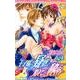 王子様の疑惑と姫君の秘密（光彩コミックス Pinky Teensコミック） [コミック]