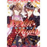 STAR☆Right 1（ディアプラスコミックス） [コミック]