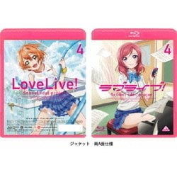 ラブライブ! 4 通常盤 [Blu-ray Disc]