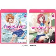 ラブライブ! 4 通常盤