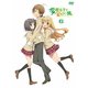 変態王子と笑わない猫。 第6巻 [DVD]