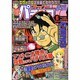 漫画スーパーパチスロ 777 (スリーセブン) 2013年 06月号 [2013年4月19日発売] [雑誌]