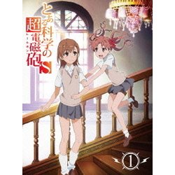 ヨドバシ.com - とある科学の超電磁砲S 第1巻 [Blu-ray Disc] 通販【全品無料配達】