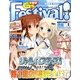 電撃G's Festival ! 2013年 06月号 [雑誌]