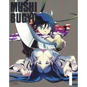 ムシブギョー 1