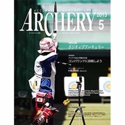 Archery (アーチェリー) 2013年 05月号 [雑誌]