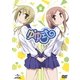 ゆゆ式 第5巻 [DVD]