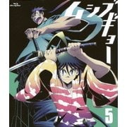 ムシブギョー 5