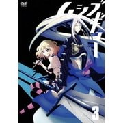 ムシブギョー 3