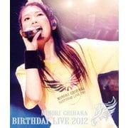 MINORI CHIHARA BIRTHDAY LIVE 2012