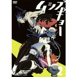 ムシブギョー 2 [DVD]