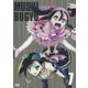 ムシブギョー 7 [DVD]