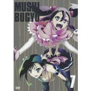 ムシブギョー 7