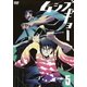 ムシブギョー 5 [DVD]