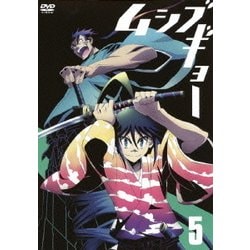 ムシブギョー 5 [DVD]