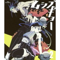 ムシブギョー 2 [Blu-ray Disc]