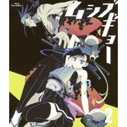 ムシブギョー 2