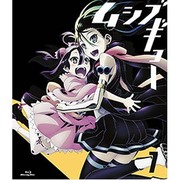ムシブギョー 7