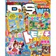 ファミ通DS+Wii (ウィー) 2013年 06月号 [2013年4月20日発売] [雑誌]