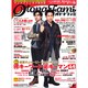 オトナファミ 2013年 06月号 [2013年4月20日発売] [雑誌]